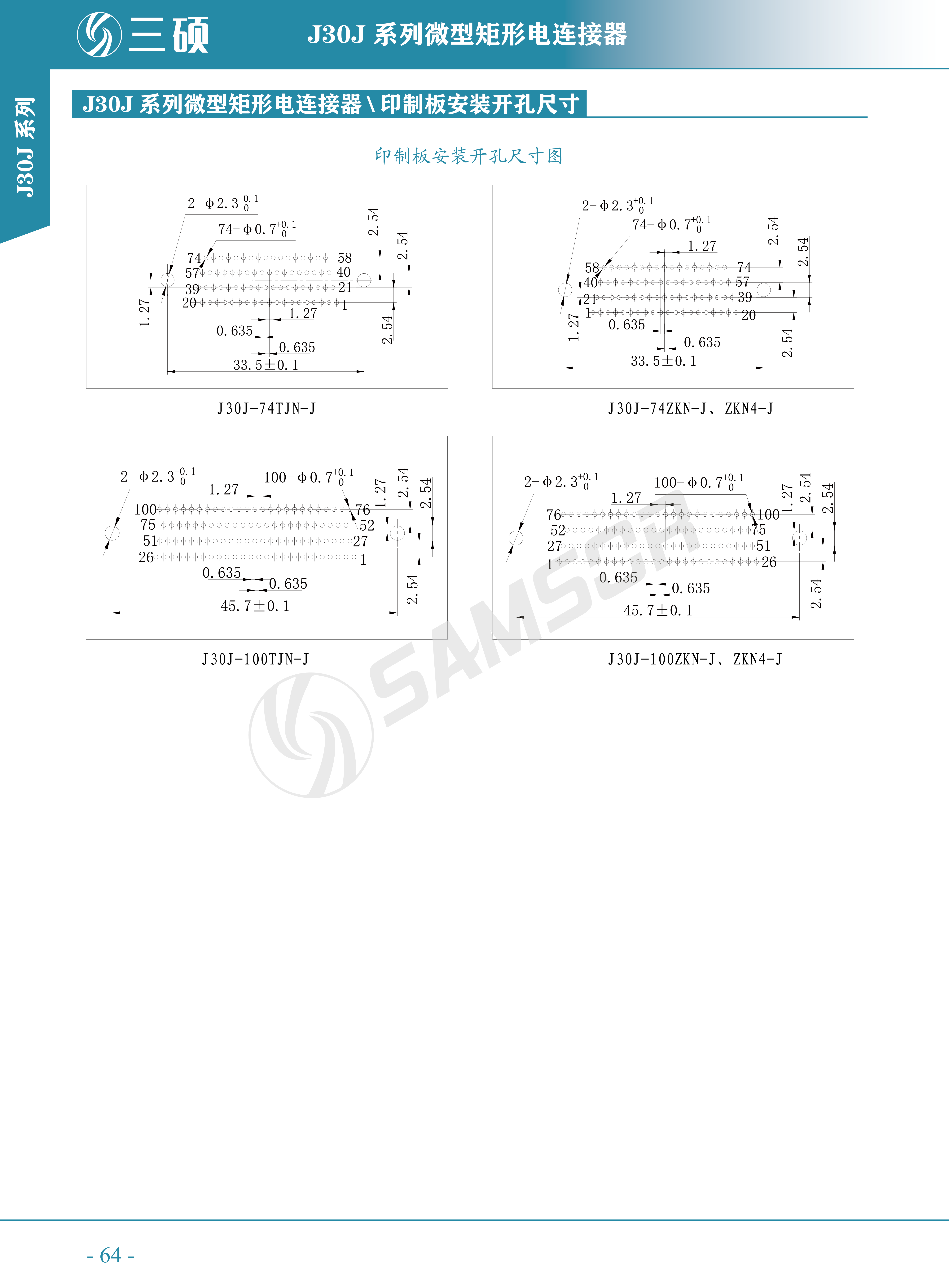 J30J-TJN/ZKN-J印制板開孔尺寸3.png