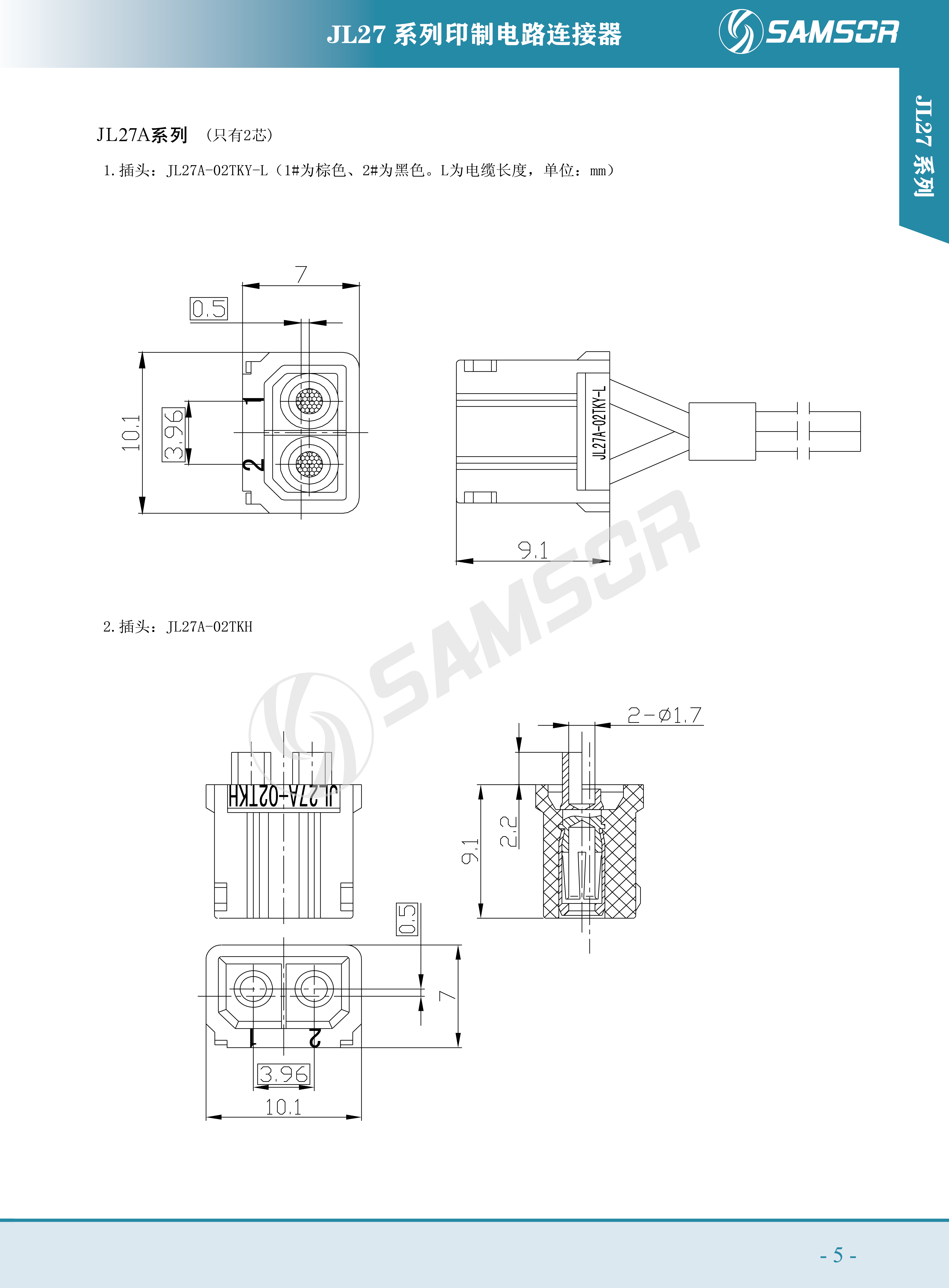 JL27A-02TKY TKH.png